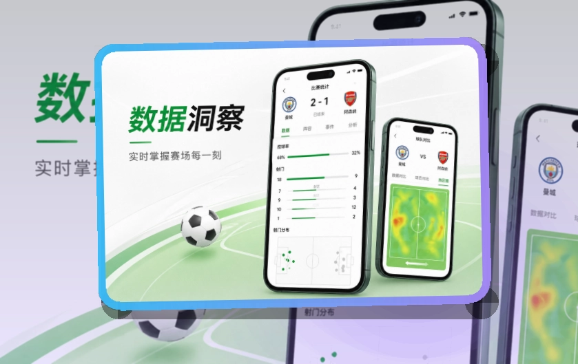 九游会APP赛事服务页面